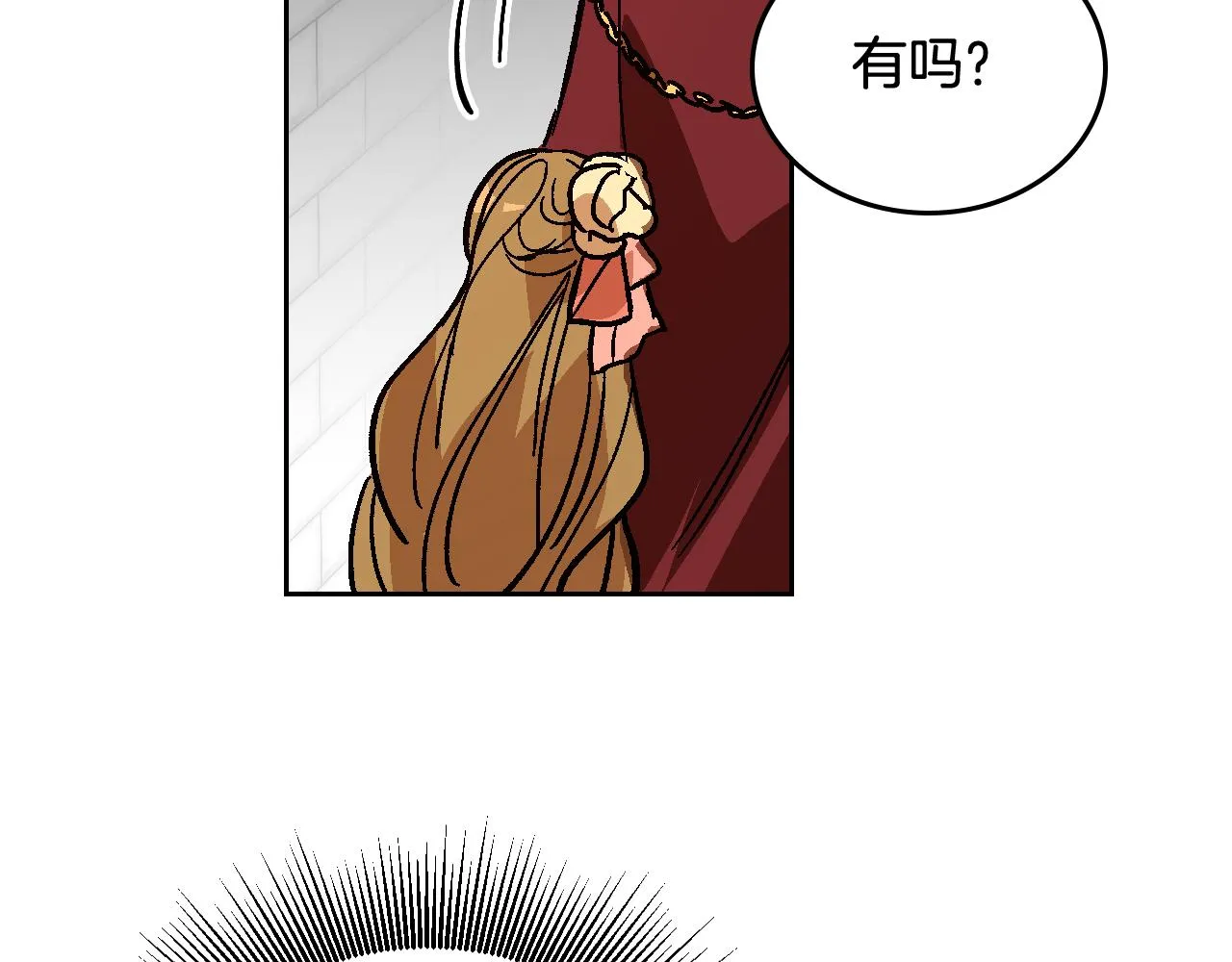 第53话 我很中意你 第55页