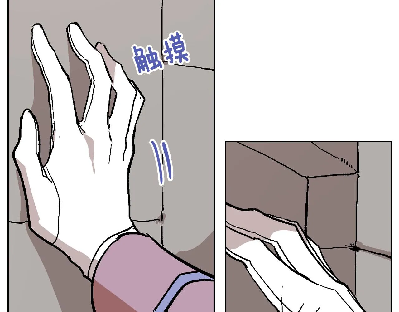 第53话 我很中意你 第65页
