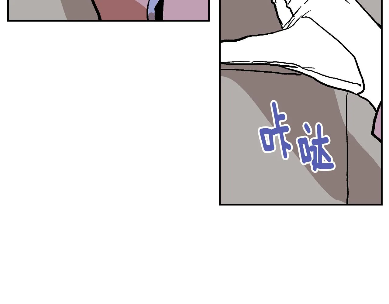 第53话 我很中意你 第66页