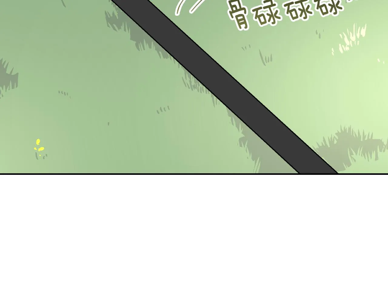 第53话 我很中意你 第88页