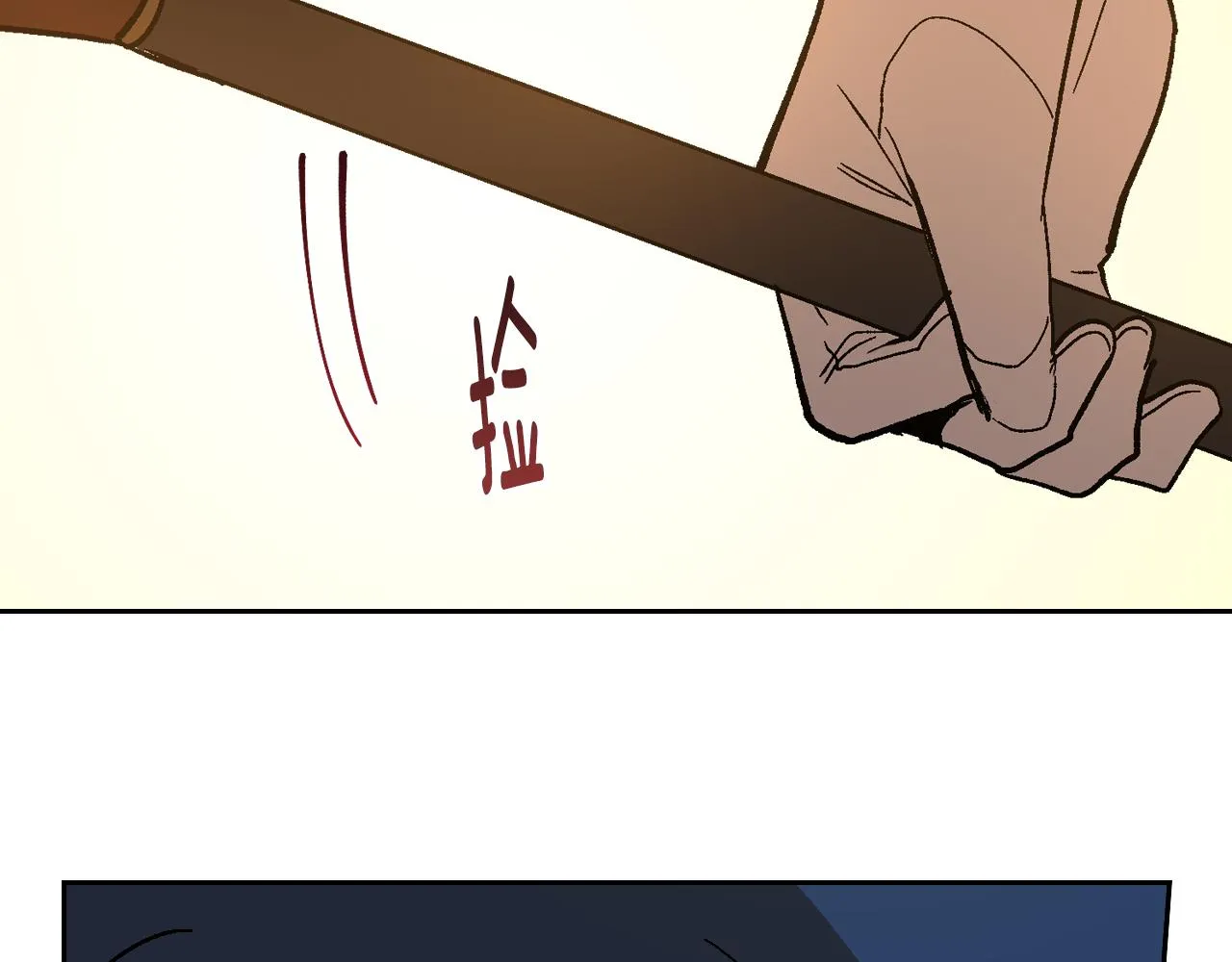 第53话 我很中意你 第91页