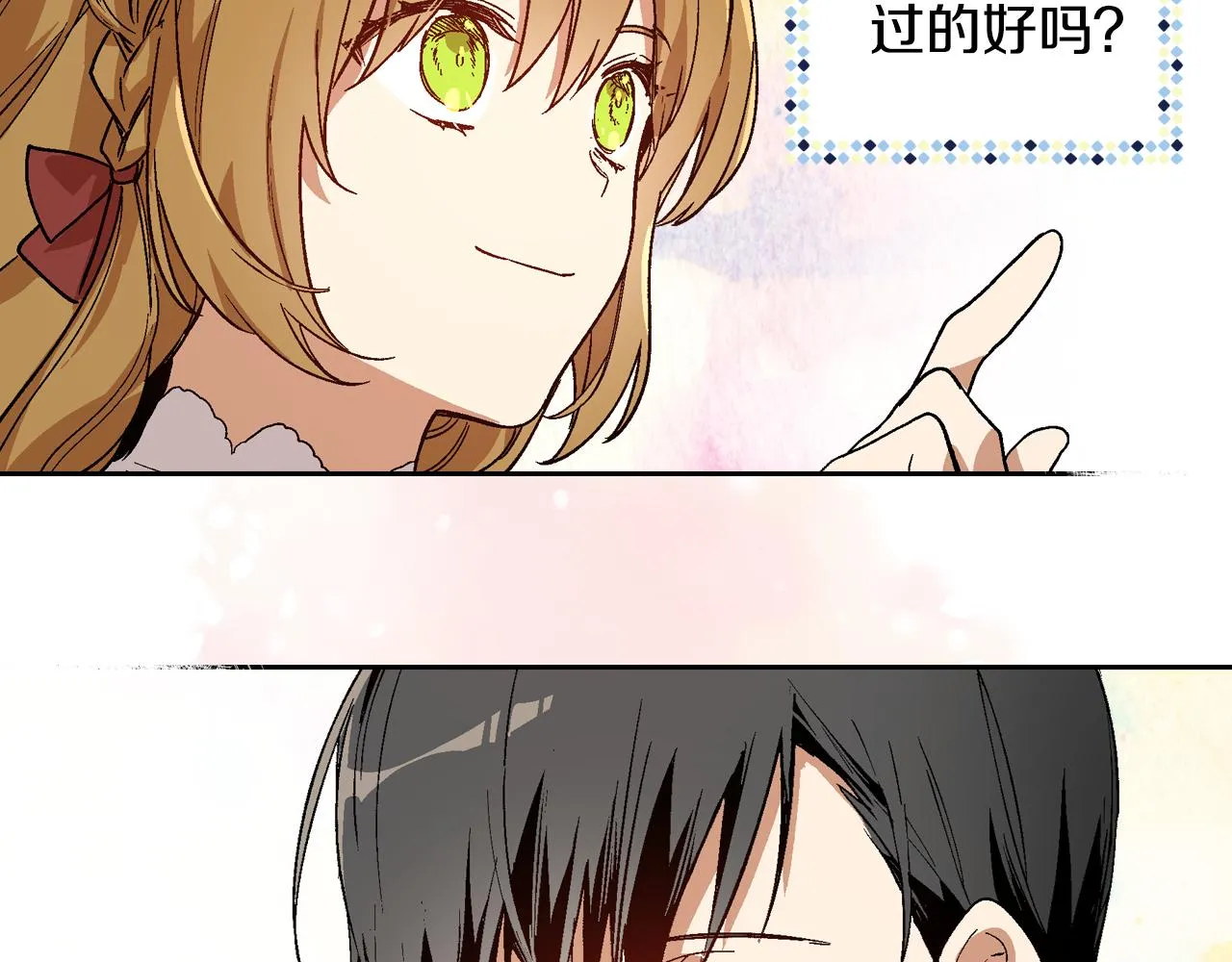 第53话 我很中意你 第120页