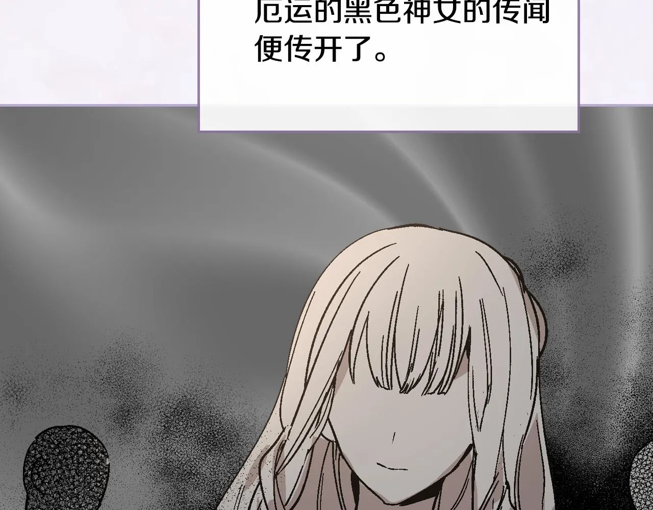 第54话 她在等我 第18页