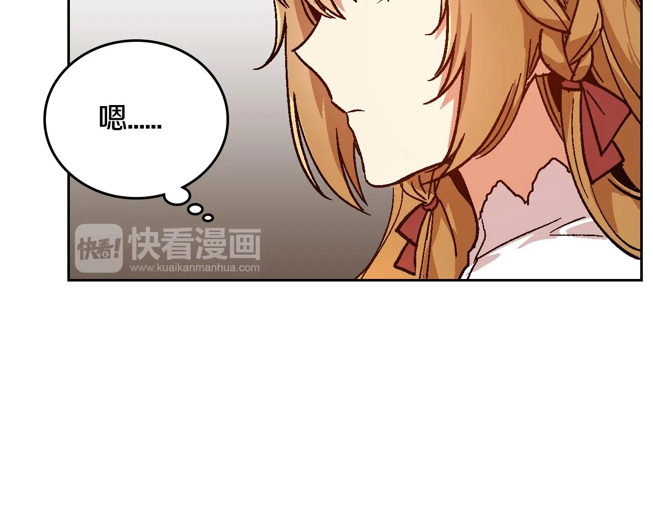 第54话 她在等我 第35页