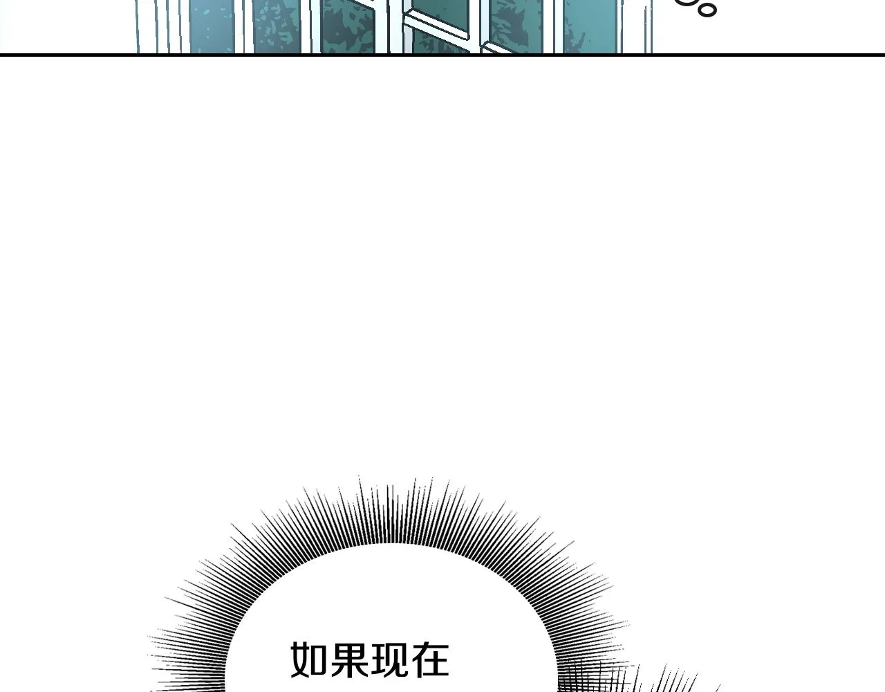 第54话 她在等我 第37页