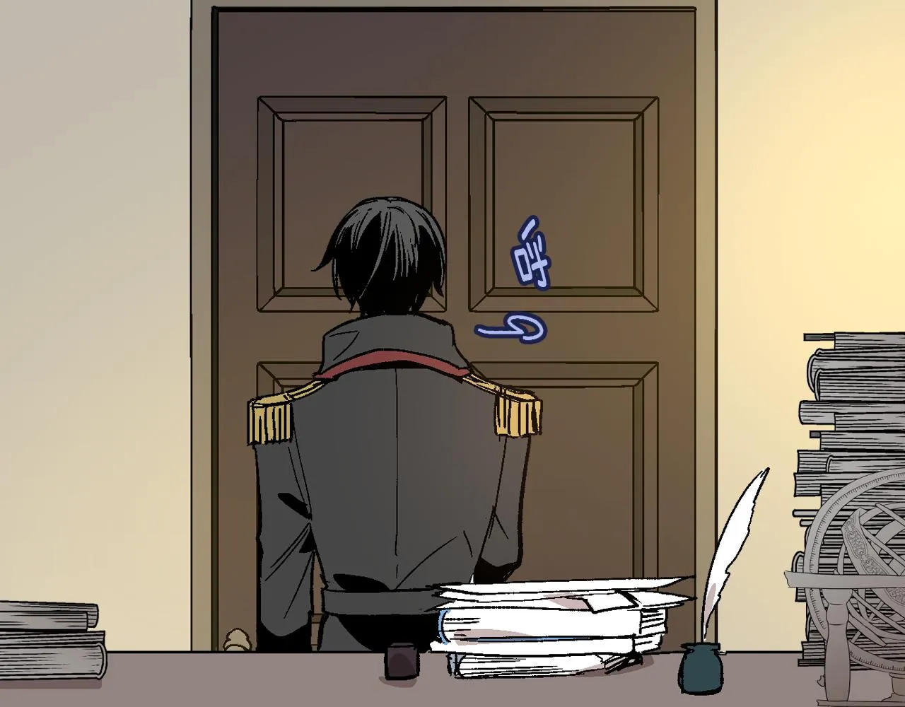 第54话 她在等我 第55页