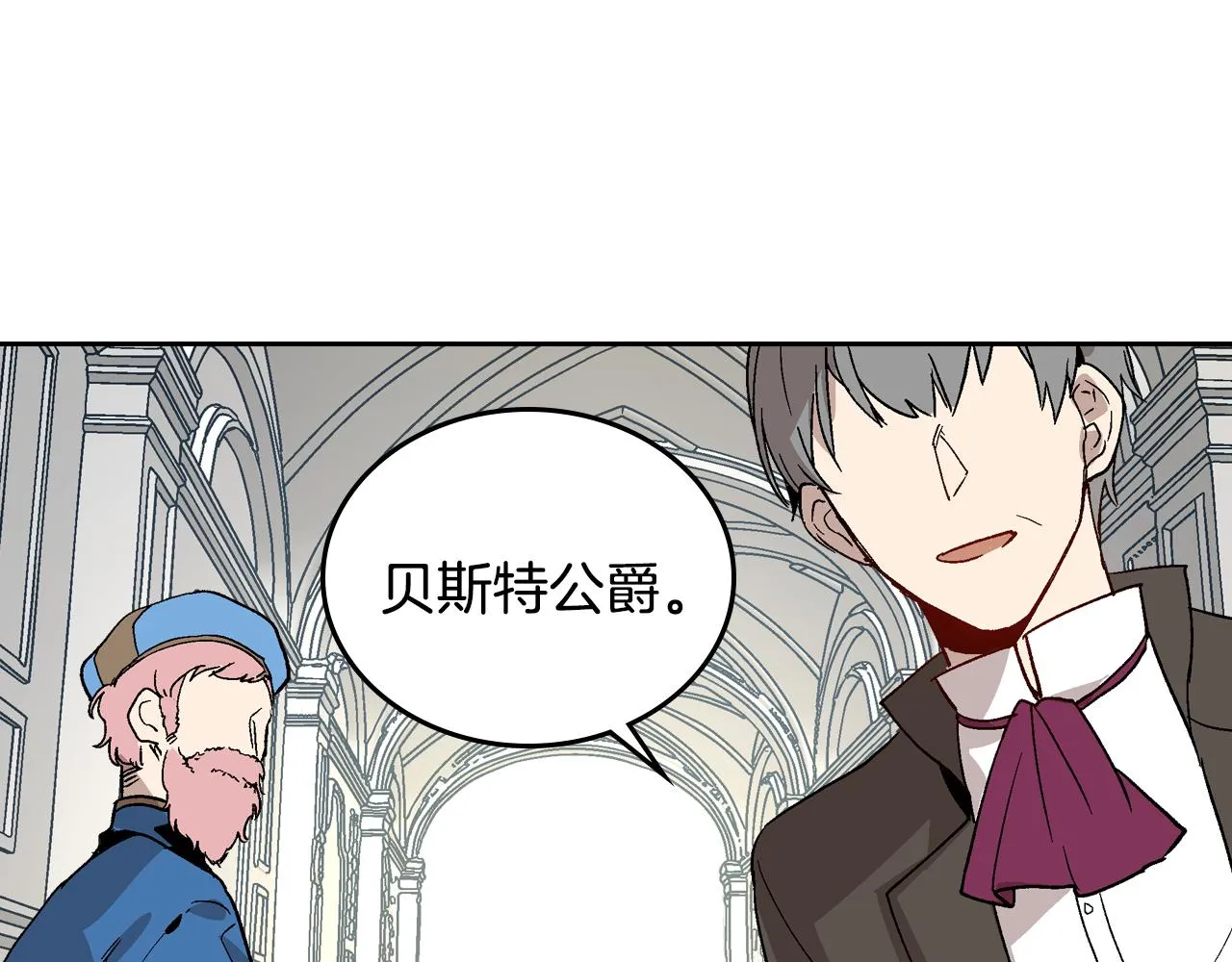 第54话 她在等我 第58页