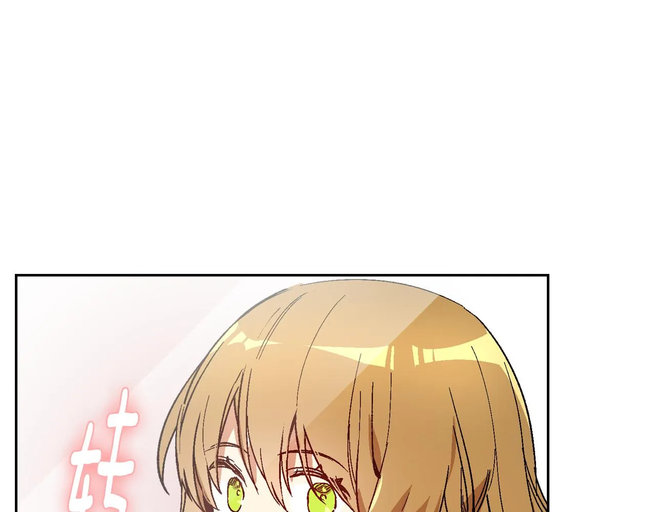 第54话 她在等我 第67页