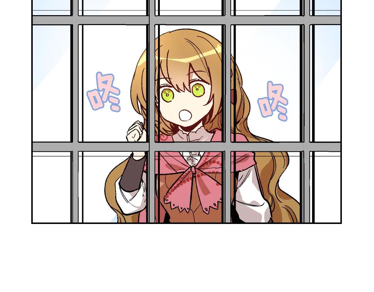 第54话 她在等我 第70页