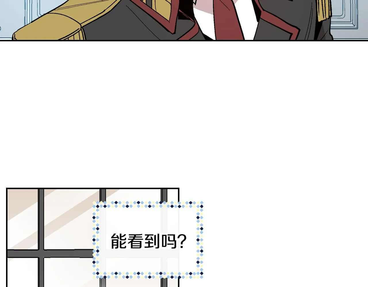 第54话 她在等我 第75页