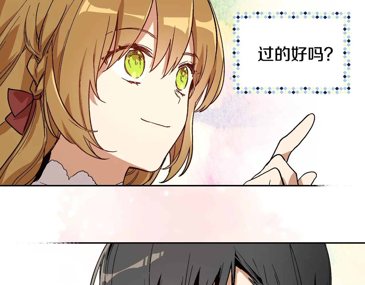 第54话 她在等我 第80页