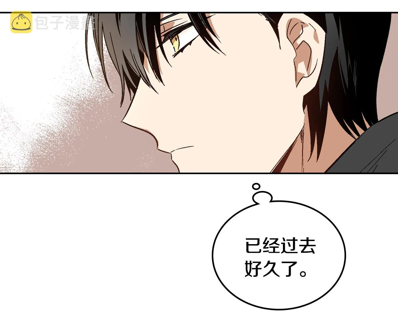 第54话 她在等我 第87页