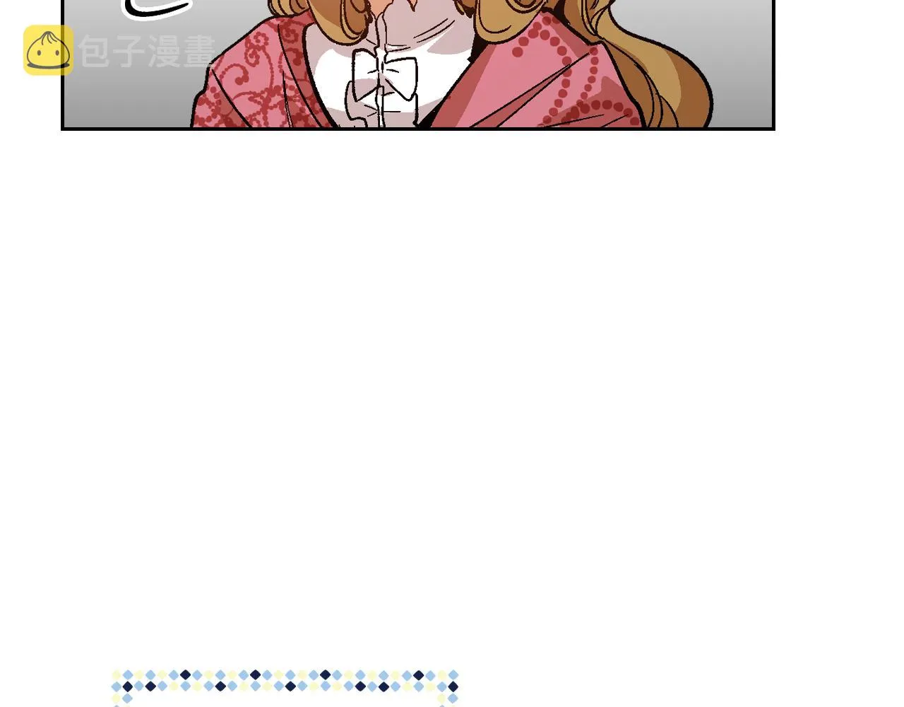 第54话 她在等我 第94页