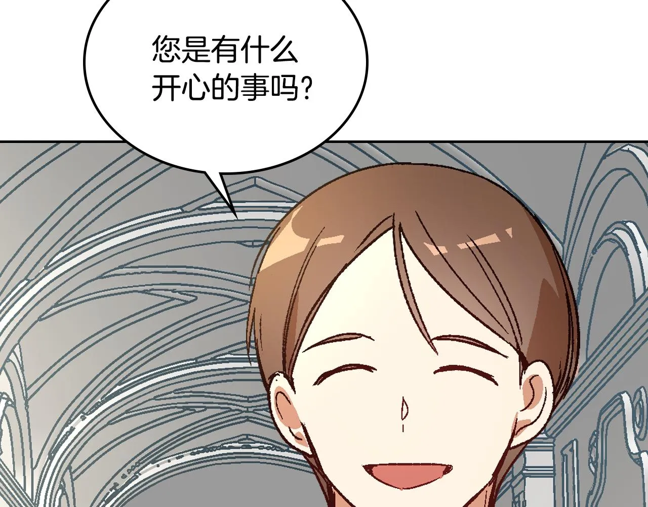 第54话 她在等我 第102页