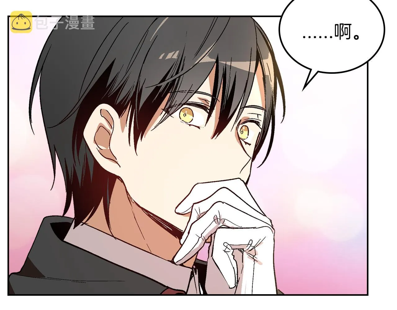 第54话 她在等我 第104页
