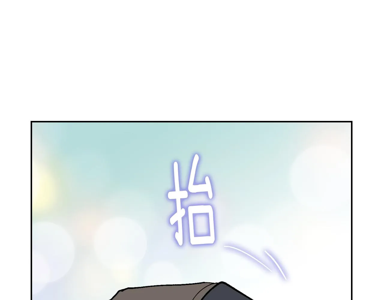 第55话 与他相像 第25页