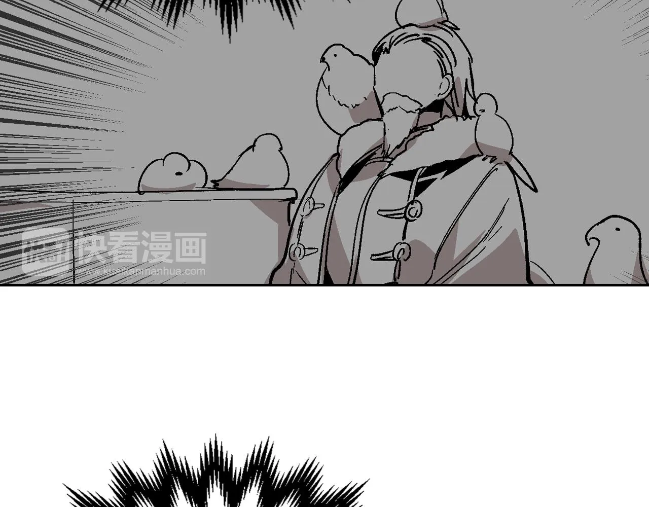 第55话 与他相像 第43页