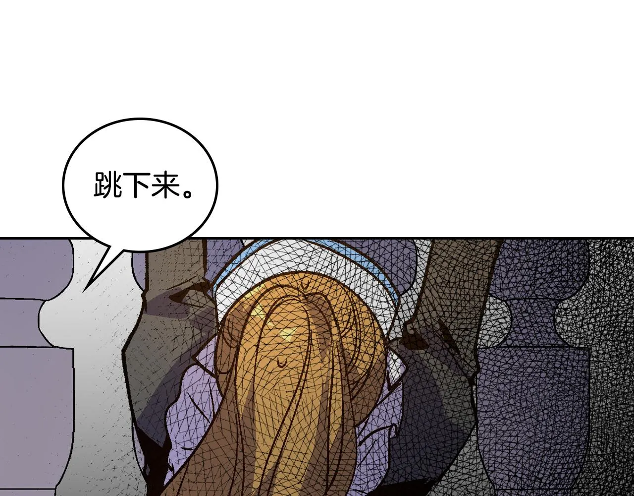 第57话 旧情人 第35页