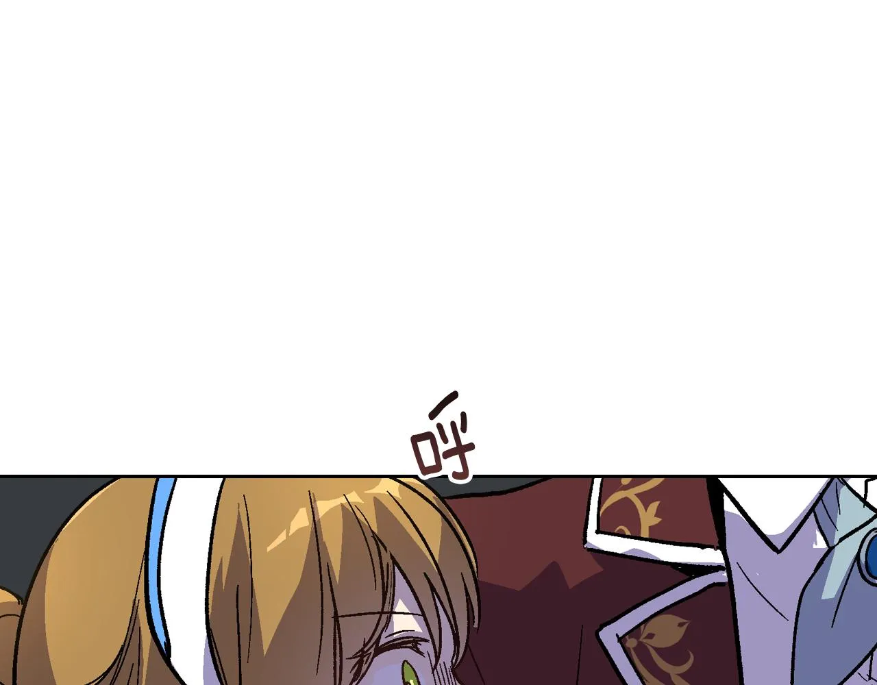第57话 旧情人 第43页