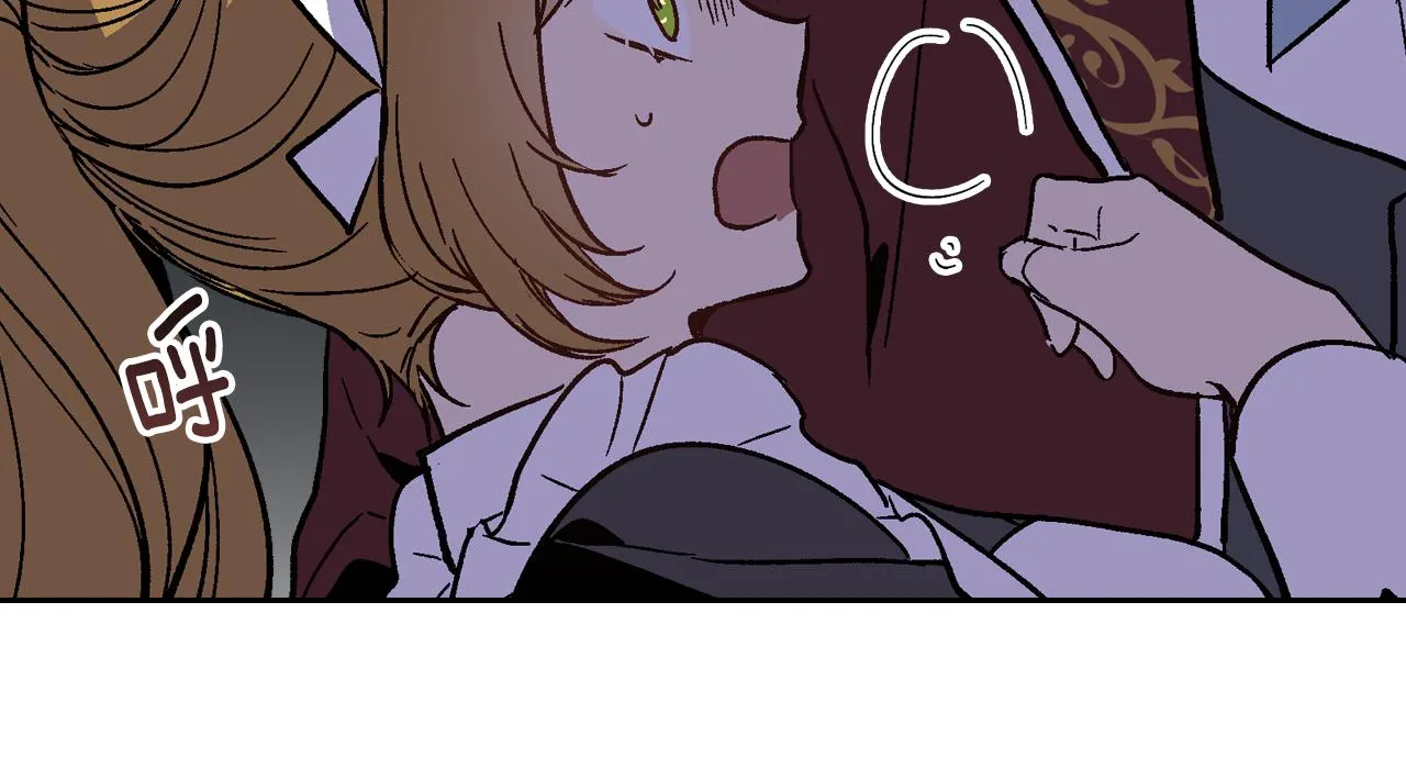 第57话 旧情人 第44页