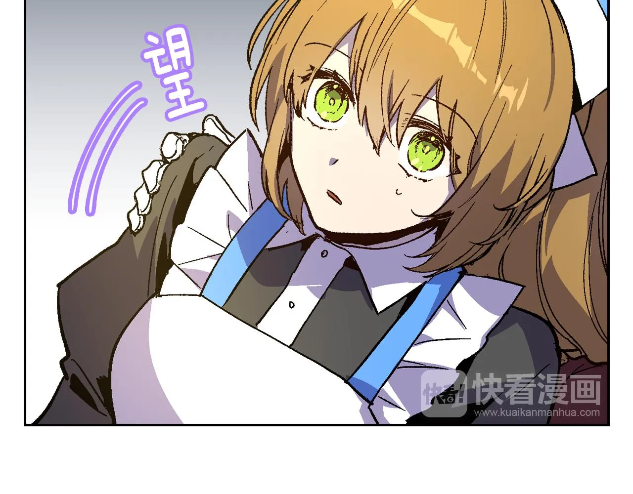 第57话 旧情人 第46页