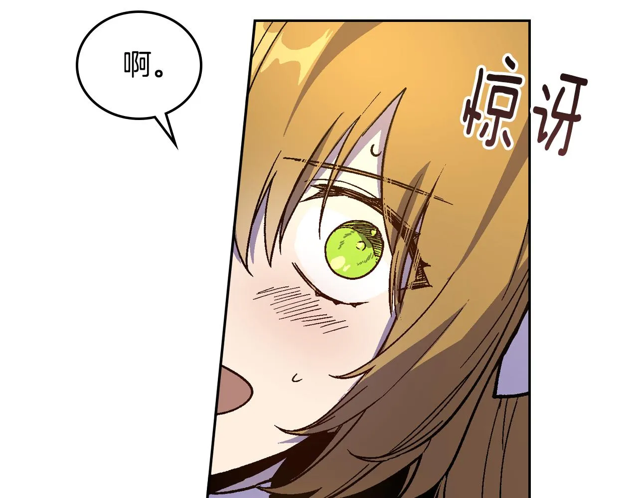 第57话 旧情人 第47页