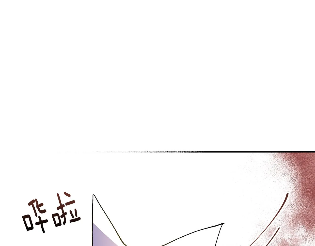 第57话 旧情人 第59页