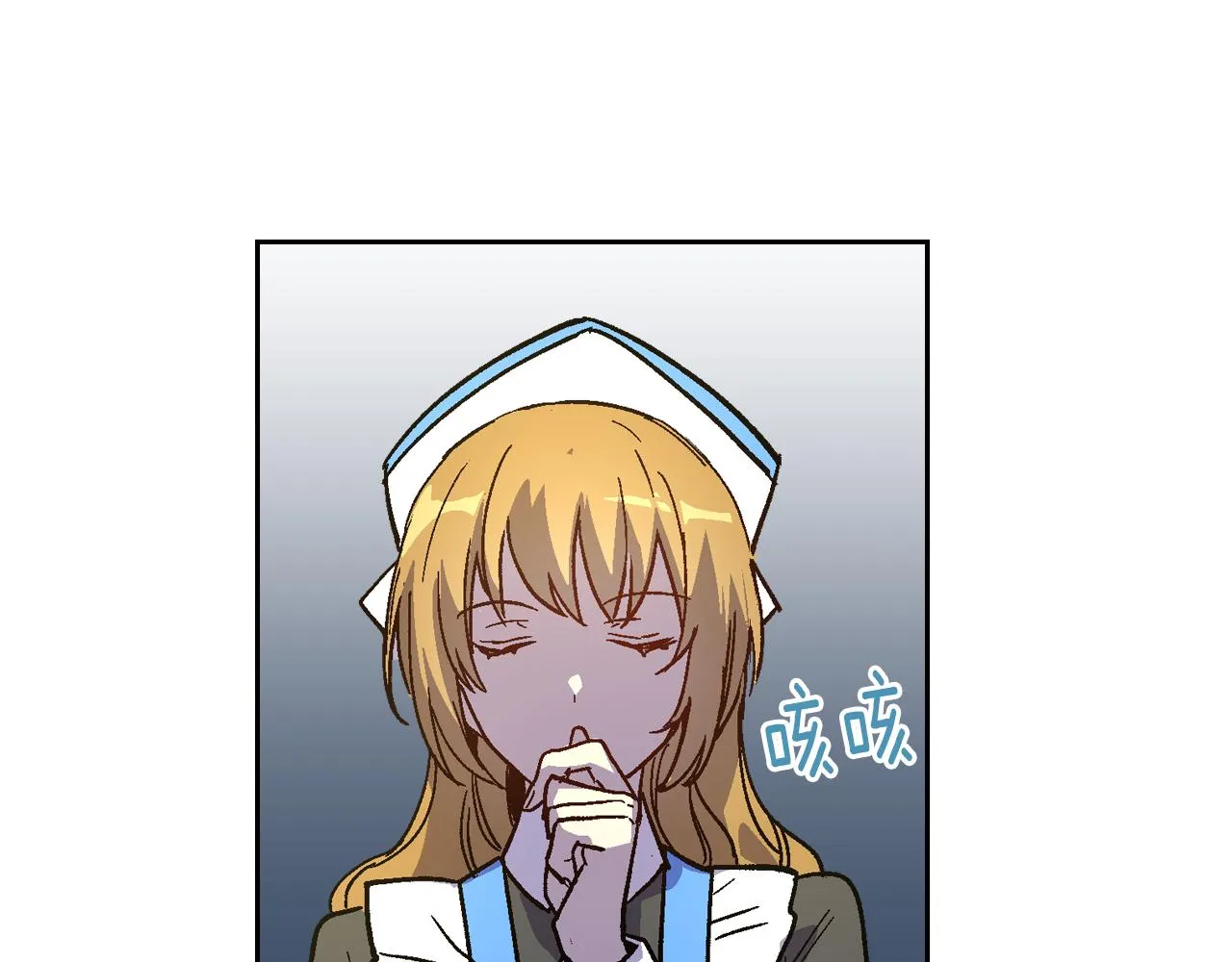 第57话 旧情人 第77页