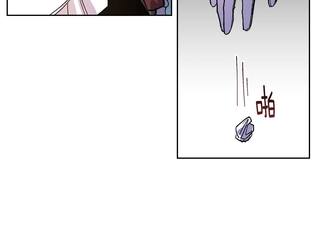 第57话 旧情人 第92页