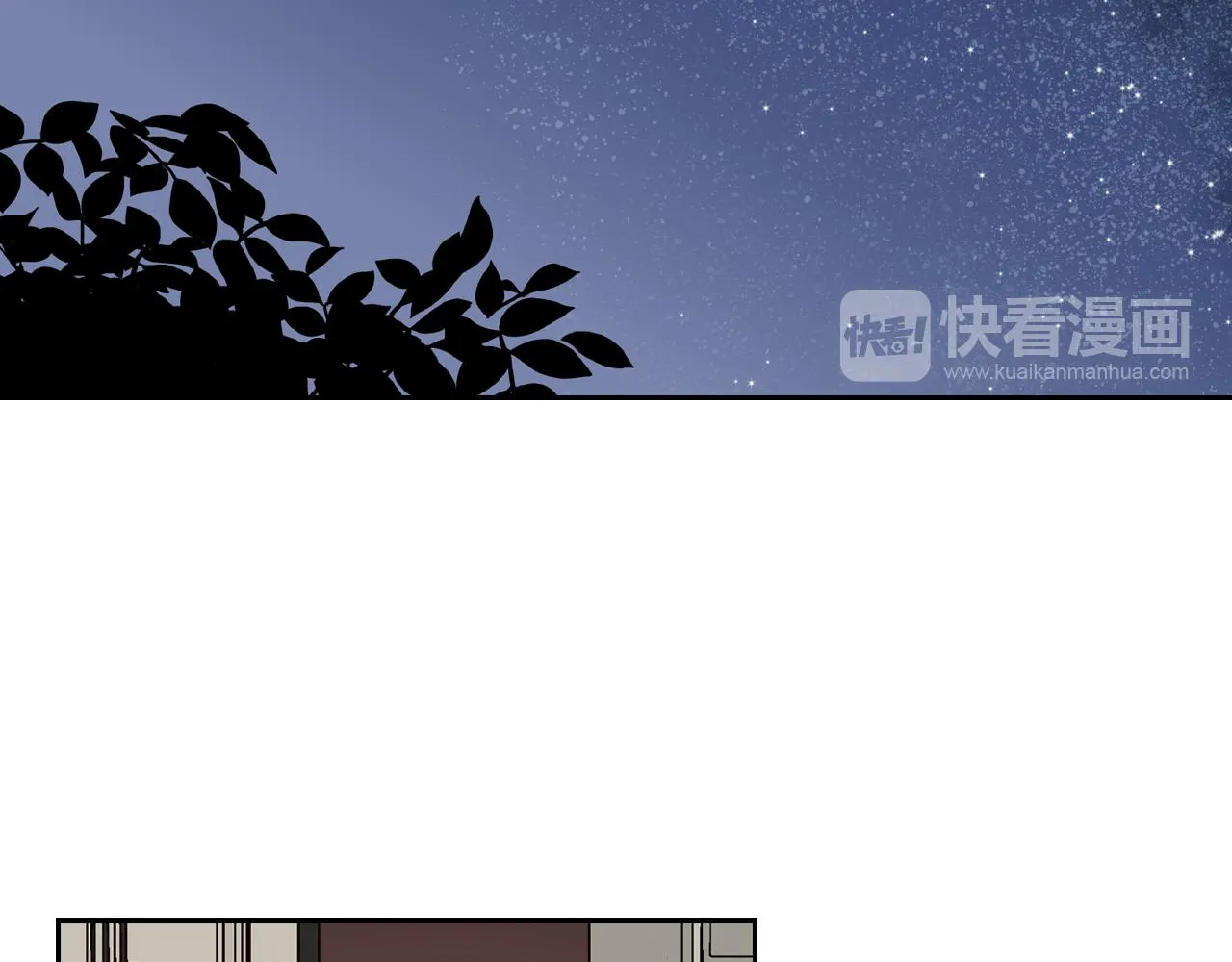 第57话 旧情人 第95页