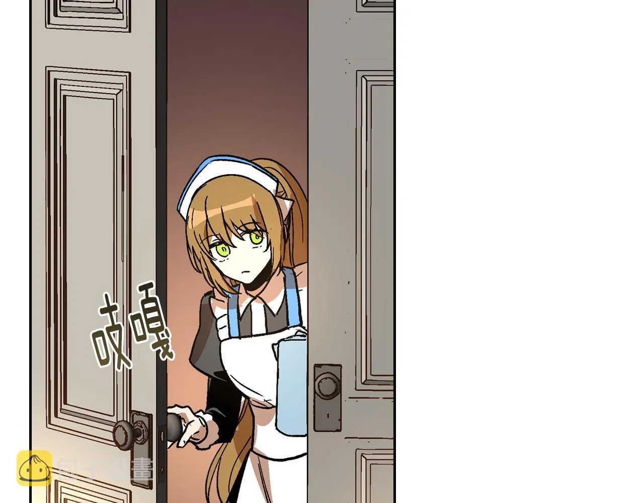 第57话 旧情人 第96页