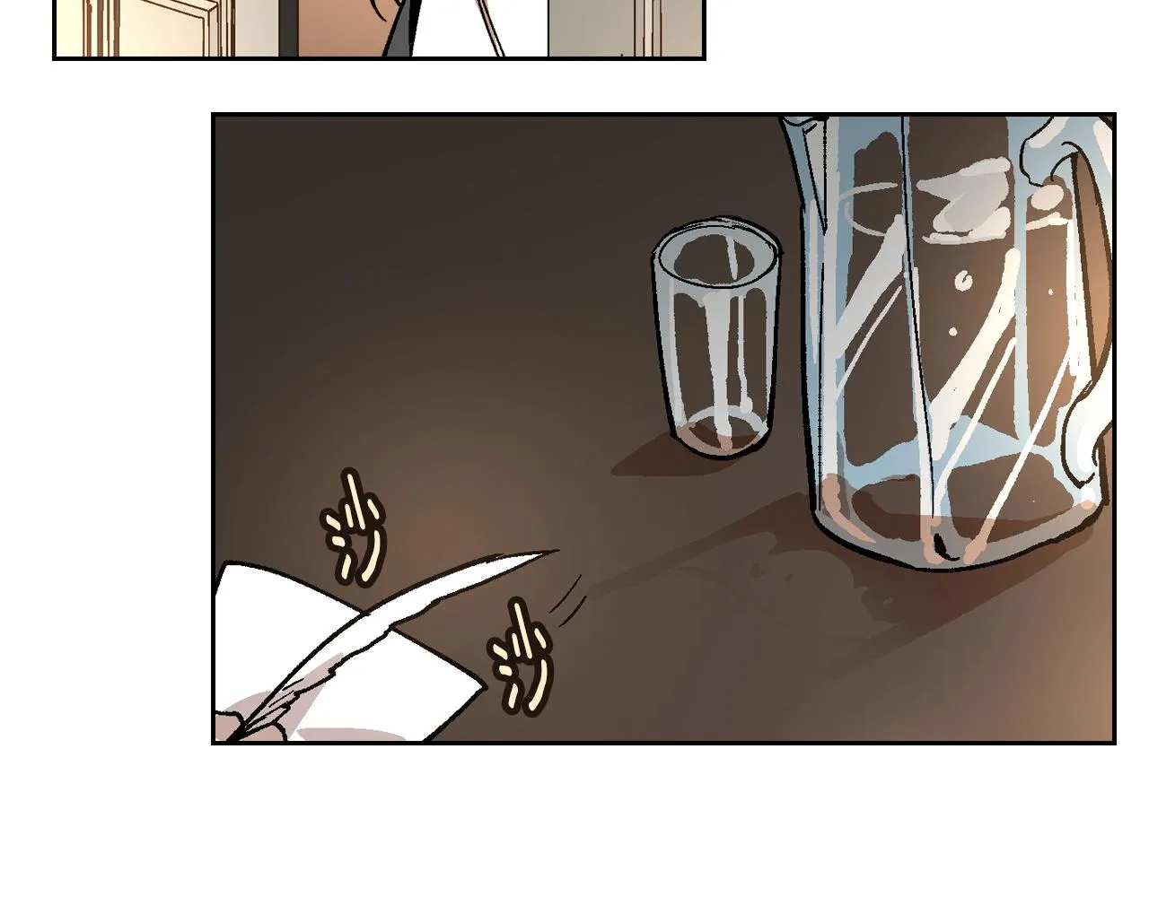 第57话 旧情人 第97页