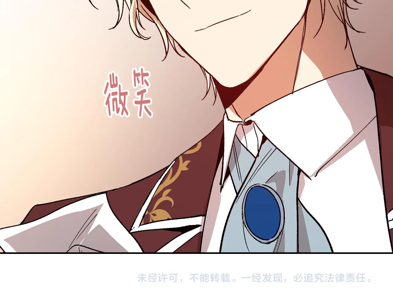 第57话 旧情人 第109页