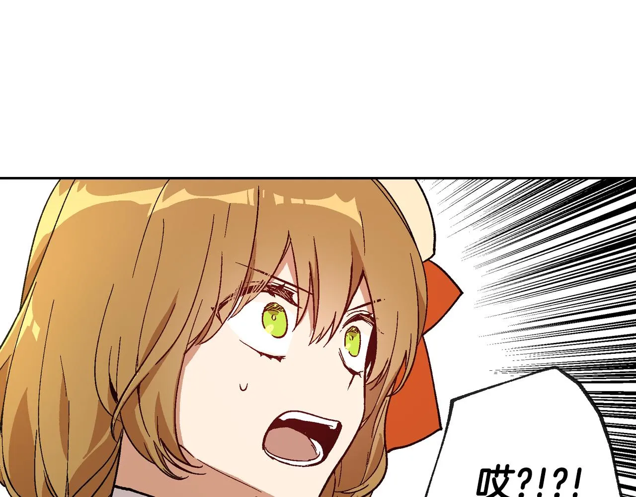 第56话 后宫第一妃 第1页