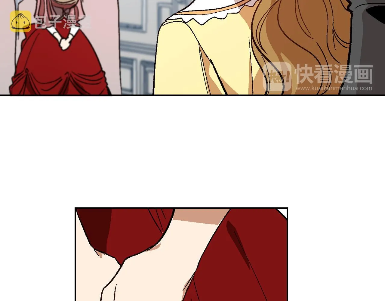 第56话 后宫第一妃 第59页