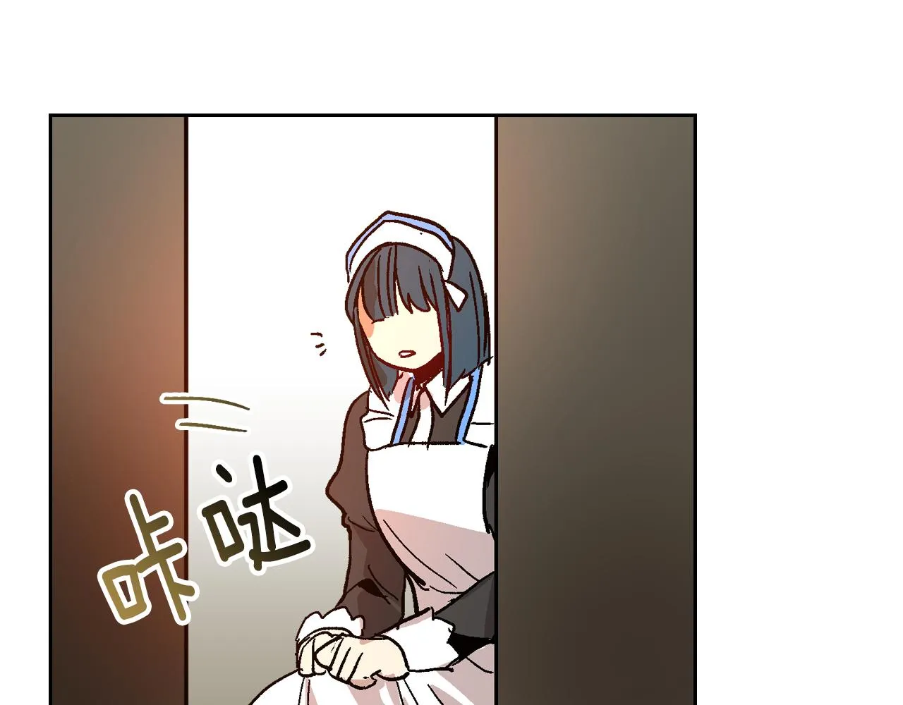 第56话 后宫第一妃 第72页