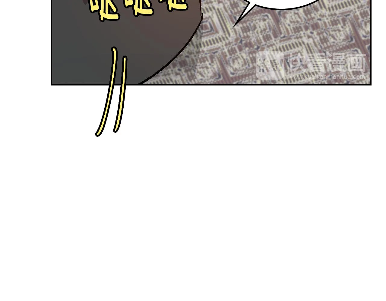 第56话 后宫第一妃 第74页