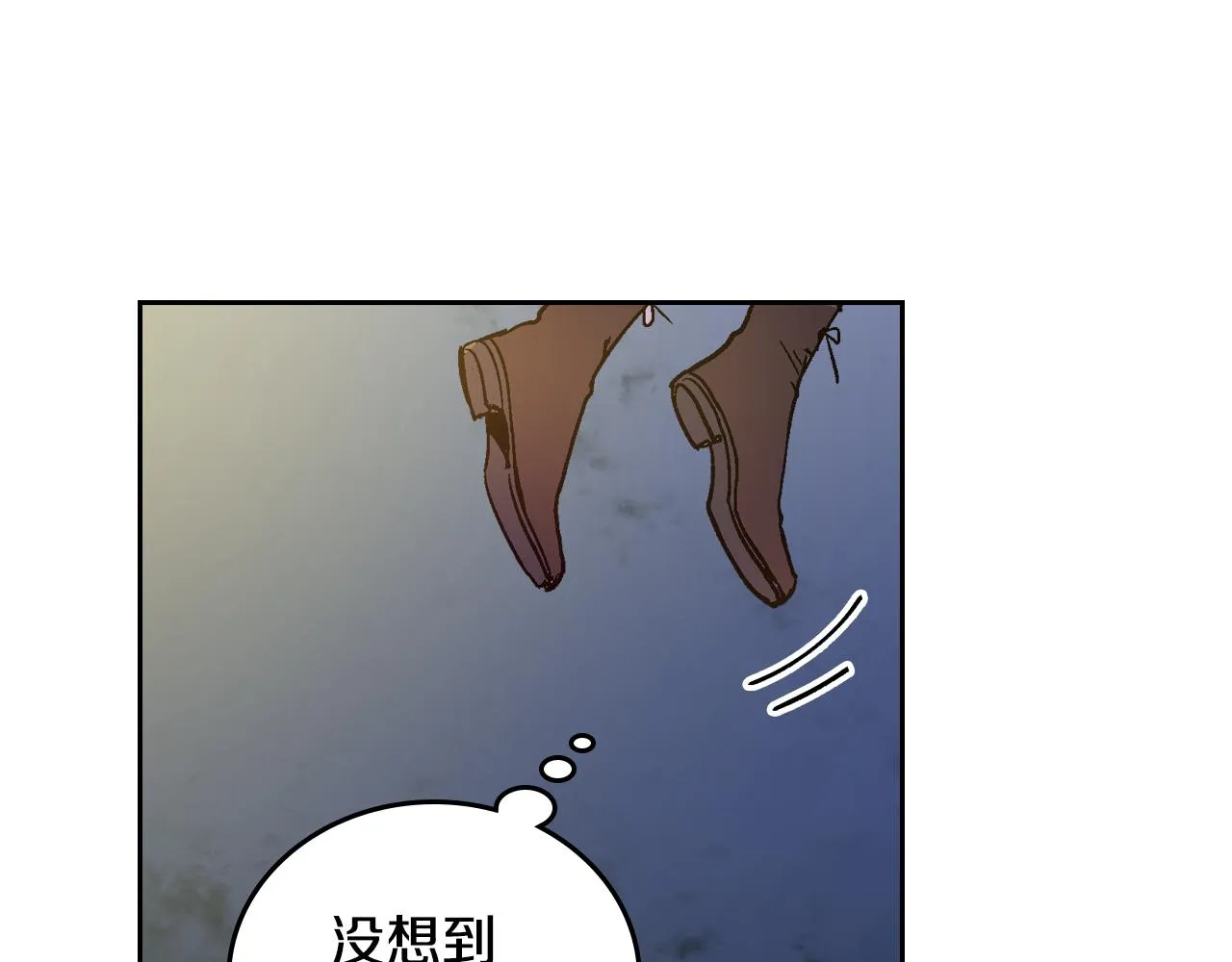 第56话 后宫第一妃 第113页