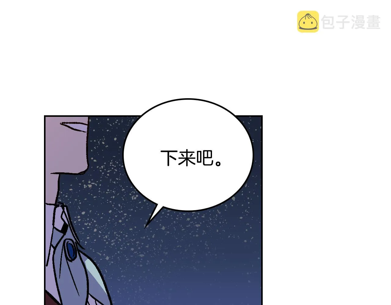 第56话 后宫第一妃 第115页
