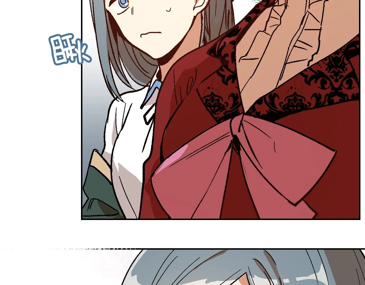 第58话 虚伪的妖妇 第33页