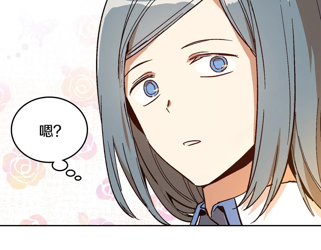 第58话 虚伪的妖妇 第34页