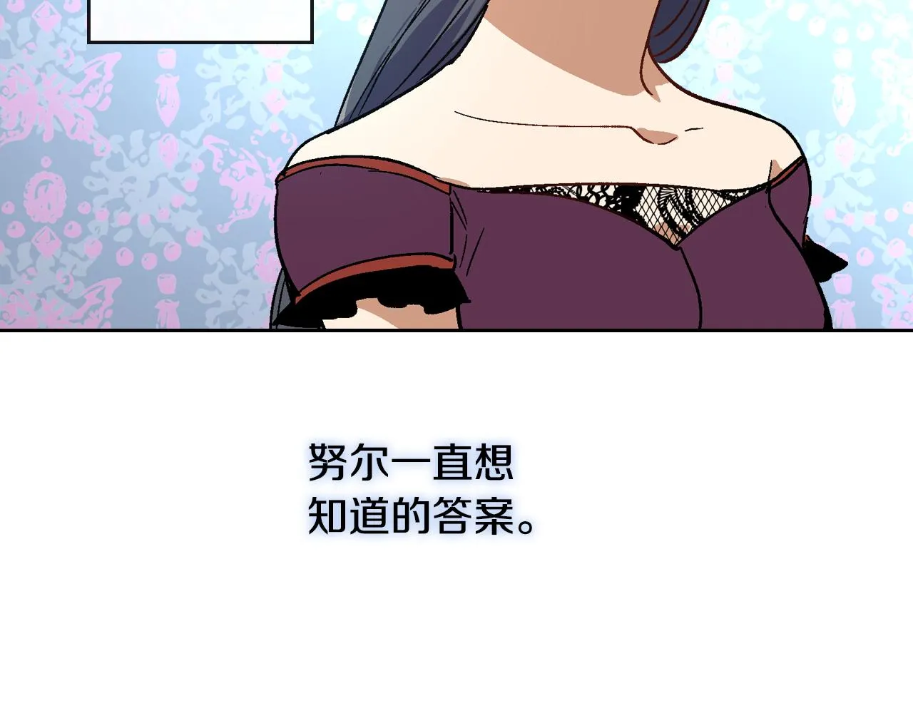 第58话 虚伪的妖妇 第54页