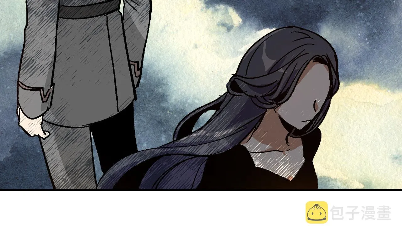 第58话 虚伪的妖妇 第58页