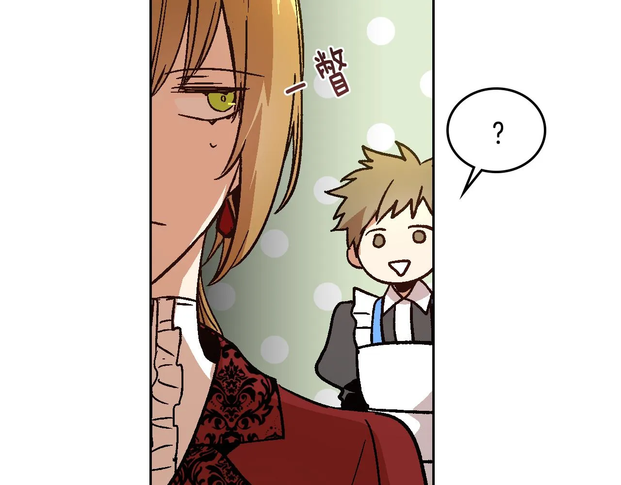 第58话 虚伪的妖妇 第76页
