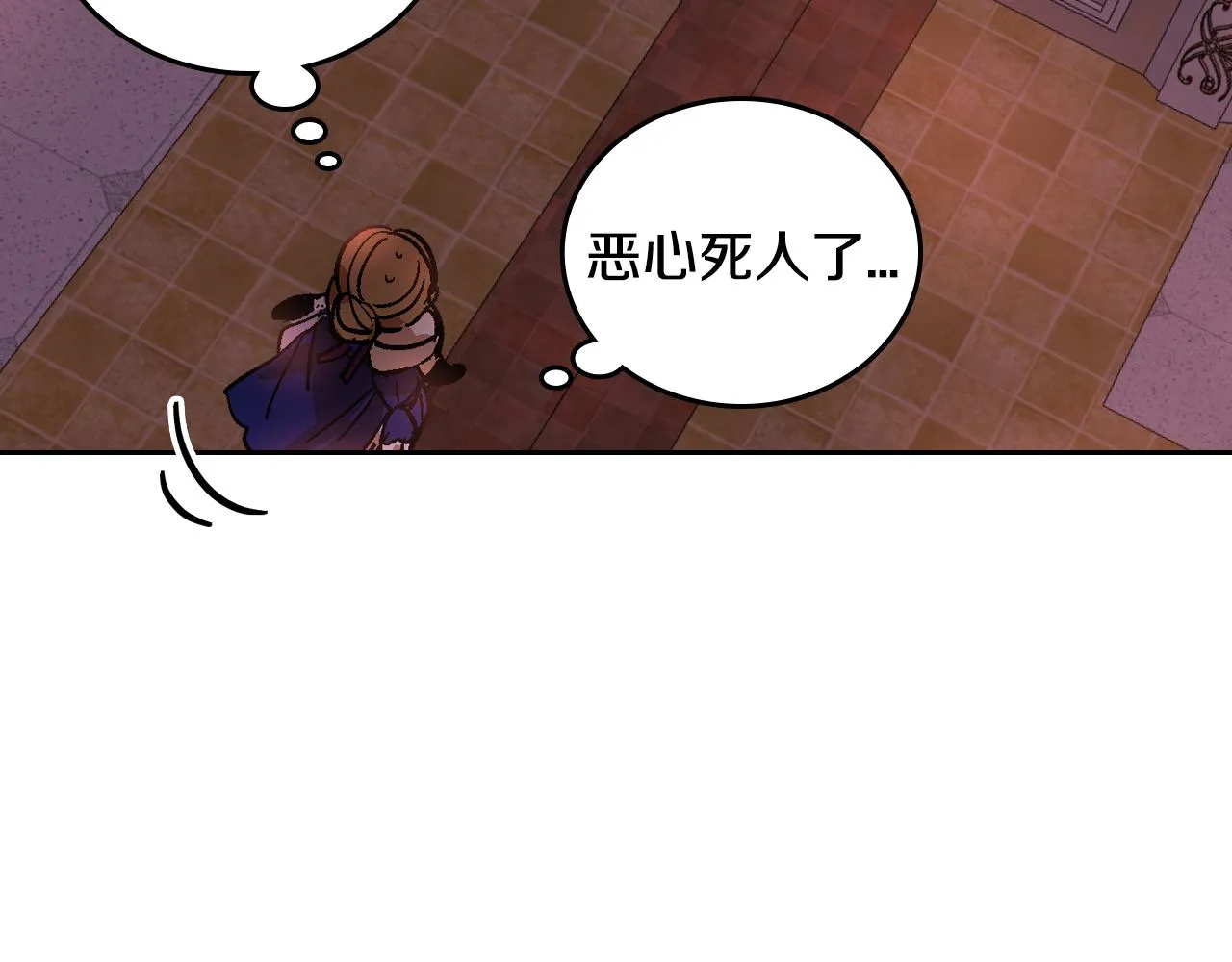 第58话 虚伪的妖妇 第97页
