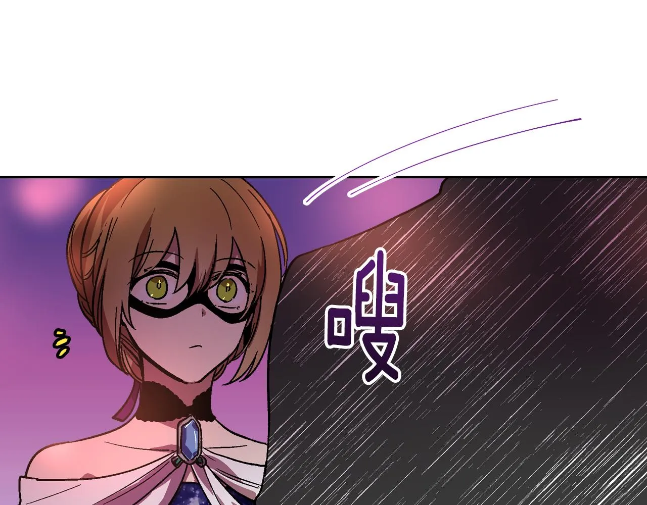 第58话 虚伪的妖妇 第98页