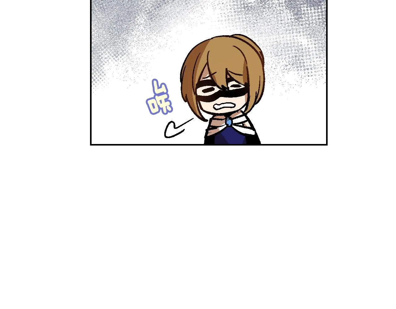 第59话 我有喜欢的人 第17页