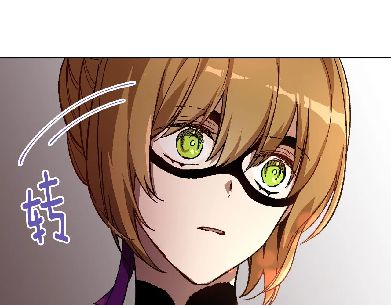 第59话 我有喜欢的人 第23页