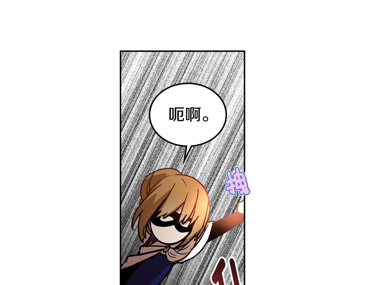 第59话 我有喜欢的人 第35页
