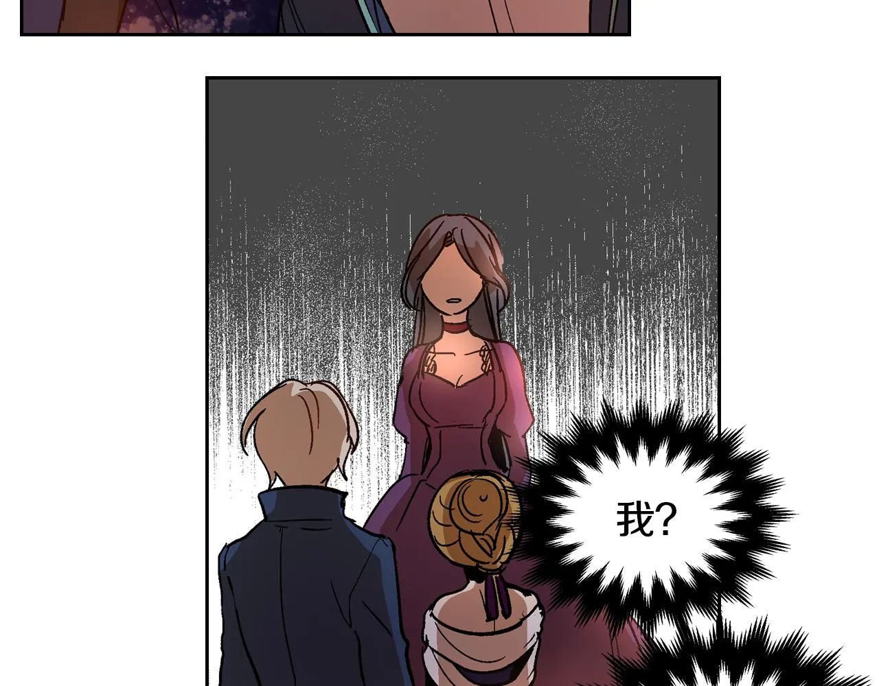 第59话 我有喜欢的人 第38页